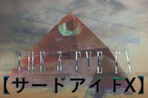 相場監視の第三の目【The 3rd Eye】　Oval Prime FX